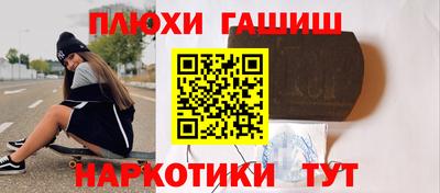 бутик Балаково