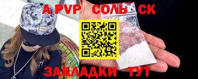mix Балаково