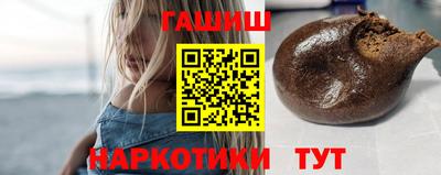 бутик Балаково