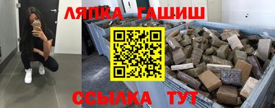 бутик Балаково