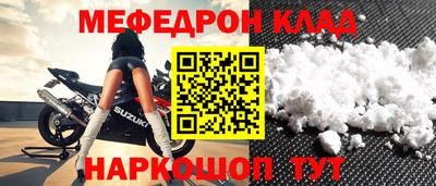 бутик Балаково