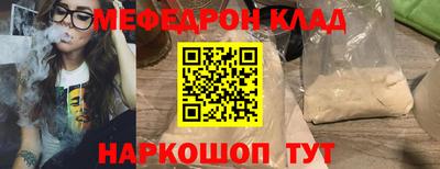 mix Балаково