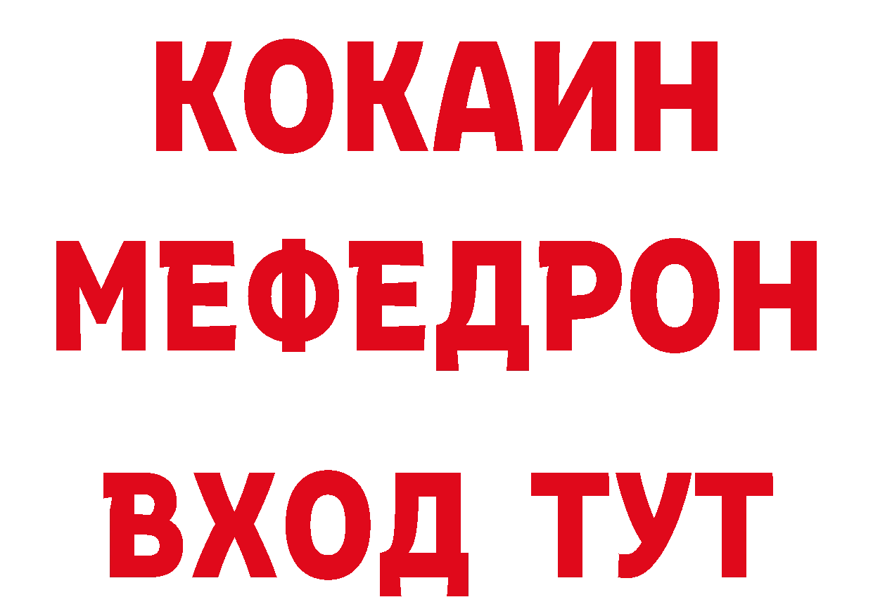 Виды наркоты даркнет телеграм Красноармейск