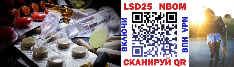 LSD-25 экстази кислота  цена   Красноармейск 