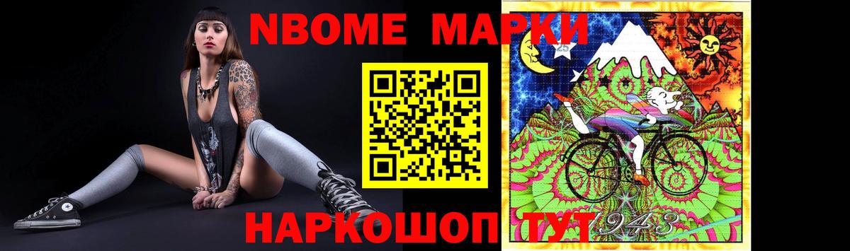 LSD-25 экстази кислота  Вход с VPN  Красноармейск  omg ТОР  LSD-25 экстази кислота 