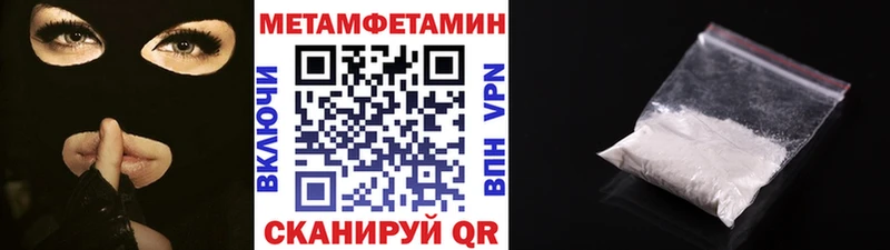 Первитин пудра  Красноармейск 