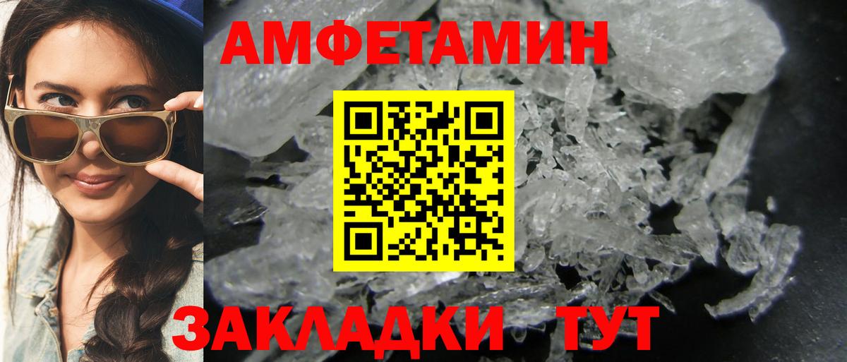 Красноармейск  Первитин витя  Вход с VPN  Первитин витя 
