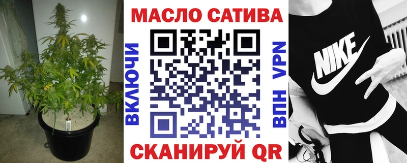 ТГК концентрат Красноармейск