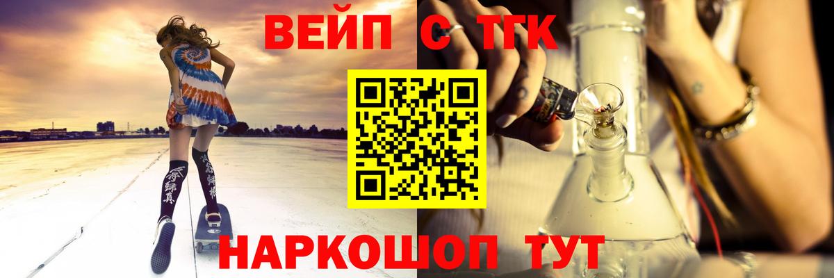 Дистиллят ТГК гашишное масло Красноармейск