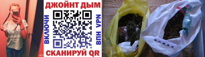МАРИХУАНА индика  Красноармейск 