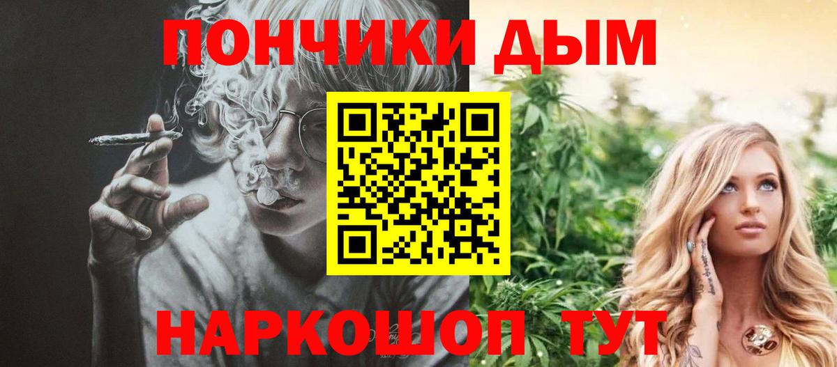 Бошки Шишки ГИДРОПОН  Канабис Amnesia  Вход с VPN  Бошки Шишки тримм  Красноармейск 