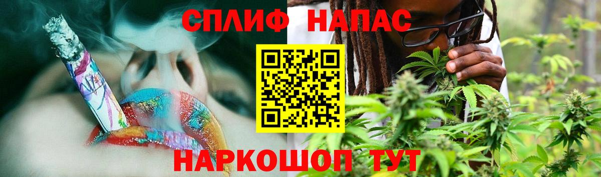 Канабис гибрид Красноармейск